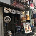 ショーグンバーガー 新宿店 - 