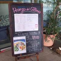 ラ･スコリエーラ - ランチ