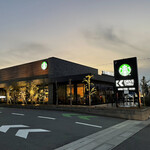 Starbucks Coffee - 