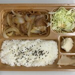 Honke Kamadoya - 豚生姜焼き弁当620円