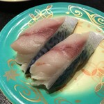 吉恒 - とろサバ