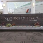 オーシャンプレイス - 