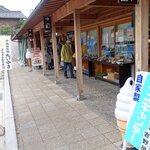 道の駅 千枚田ポケットパーク - 2020年10月