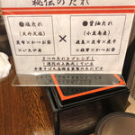 中華そば 九兵衛 - 