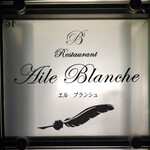 Aile Blanche - 