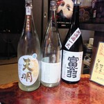 Sake Sakana Tanagokoro - 