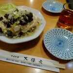 中国家庭料理 大福元 - 