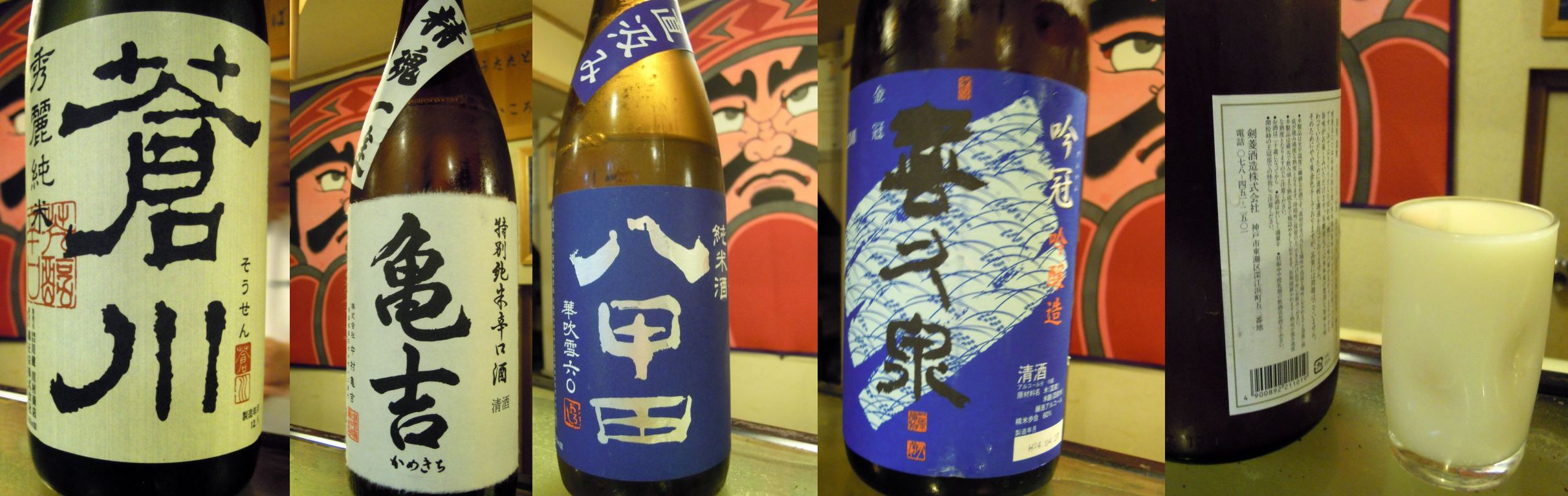 船場寿司 name=