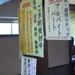 Magurodon Kaichi - 2012,08,28