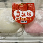 ファミリーマート - 