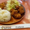 Karaage Semmonten Tamachan - 