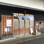 銀シャリ屋 ゲコ亭 - 