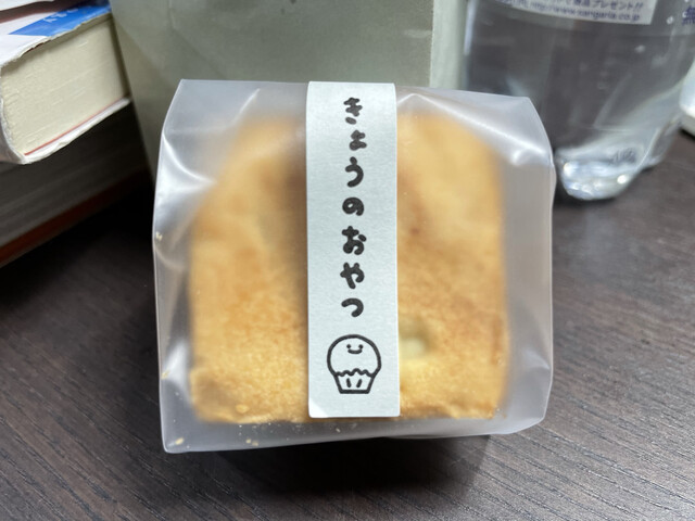 ◆ 甘い物 甘由 | HH cross TOWNS WEB版