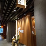 意気な寿し処阿部 - 