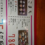 ドン☆ぶり屋 - 