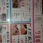 ドン☆ぶり屋 - 