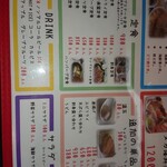 ドン☆ぶり屋 - 