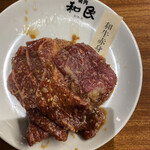 Yakiniku No Watami - 