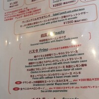 トラットリア グランボッカ - 
