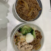 Yoshinoya - 