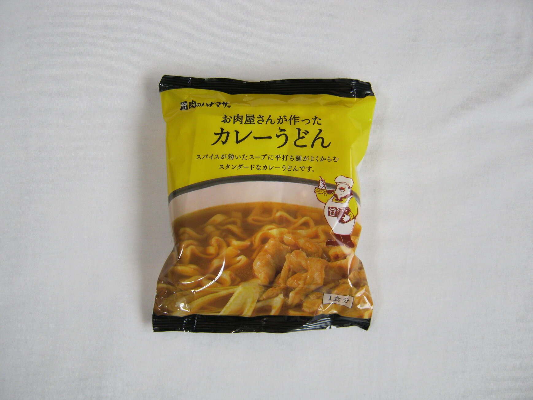 写真 : 肉のハナマサ 方南町店 - 方南町/コンビニ・スーパー | 食べログ