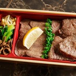 Tongue Salt & Premium Yakiniku (Grilled meat) Bento (boxed lunch)