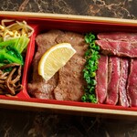 Salted tongue & grass beef sirloin Bento (boxed lunch)