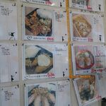 ダイナマイトキッチン - 