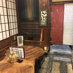 いづ重 - 店内