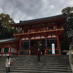 いづ重 - 八坂神社