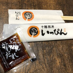 十勝豚丼 いっぴん - いっぴんのたれ付でした。