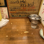 ラーメン荘 歴史を刻め 新栄店 - 