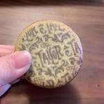 ザ・テイラー - 