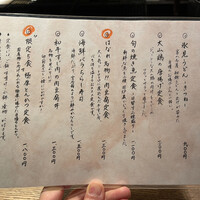 深夜食堂GAMIN - 