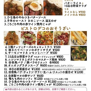 メゾンブルトンヌ ガレット屋_2