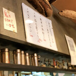 和レー屋 南船場ゴヤクラ - 