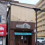 Sendai Chuukasoba Meiten Kaichi - 