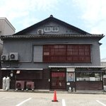 Tairyou Izakaya Maguro Ganchi - 