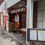 じゃこくじら - 