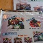 とんかつめ組 - メニュー