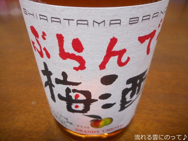 江井ヶ嶋酒造 西江井ケ島 その他 食べログ