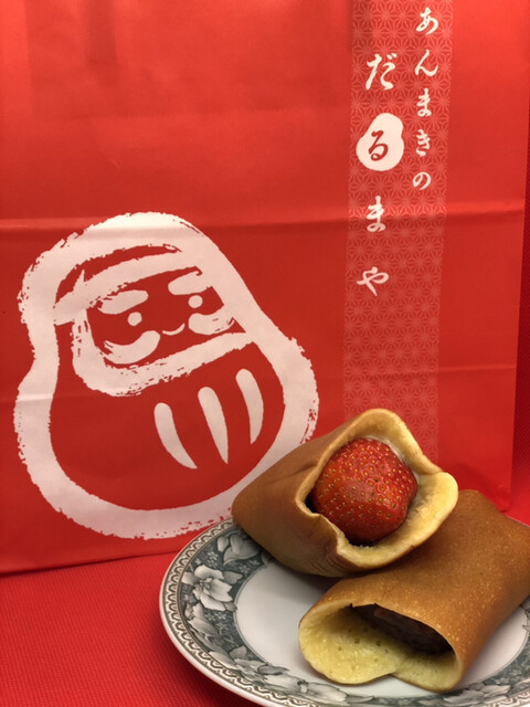 だるまや 池上店 池上 和菓子 食べログ だるまや 池上店 池上 和菓子 食べログ