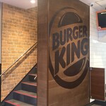 BURGER KING - 天国への階段