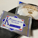 カネコラスク - 料理写真: