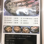 いずみ食堂 - ブタ肉そば最高！と言いつつ、天ぷらそばも気になる・・