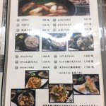 いずみ食堂 - 冷たいのは食べたことが無い