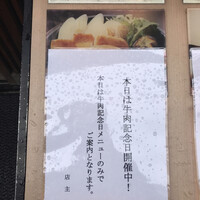 人形町今半 本店 - 