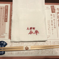 人形町今半 本店 - 