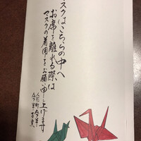 人形町今半 本店 - 