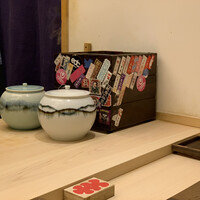 鮨 さえ喜 - 